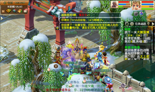 长安梦幻科举(梦幻西游长安保卫战boss)插图