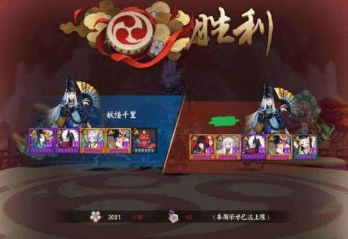 阴阳师赤舌御魂(阴阳师赤舌值得培养吗)插图5