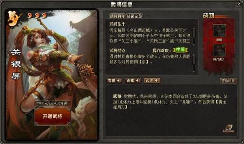 三国杀有单机版本吗(三国杀标清单机旧版)插图22