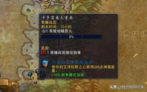 艾萨拉之眼刷水滴(艾萨拉刷几个富瑟矿)插图1