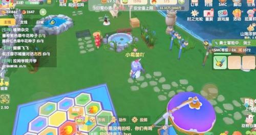 摩尔庄园手游畜棚怎么解锁(摩尔庄园手游畜棚怎么修复不了)插图