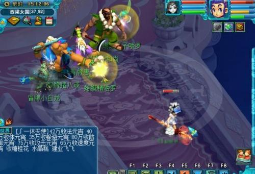 梦幻西游成就4800攻略(梦幻手游成就攻略)插图8