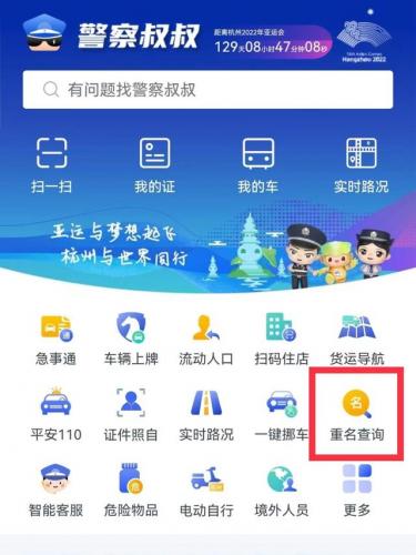杭州排名前十位(杭州全国排名第几)插图10