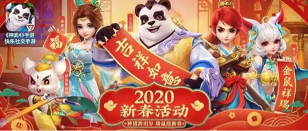神武4攻略，目前神武4手游最吃香的人物插图4