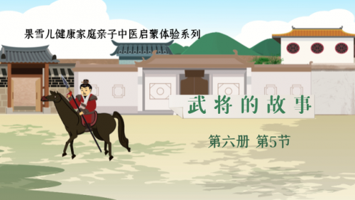 中医育儿全国排名前十(中医专业大学排名)插图3