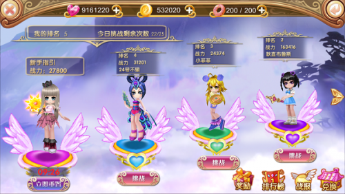 叶罗丽PVP功能介绍(叶罗丽入口玩法)插图2