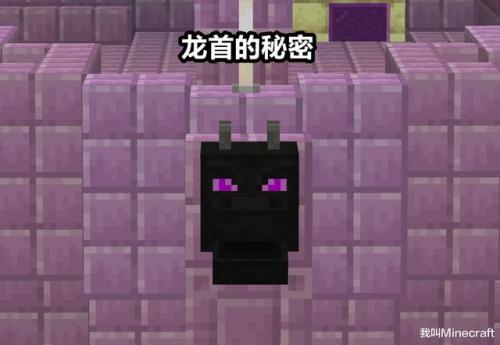 我的世界红石动力船(我的世界红石激光防御塔)插图7