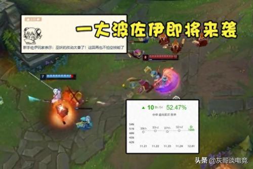 lol皎月出装s11(lols10皎月半肉出装)插图4