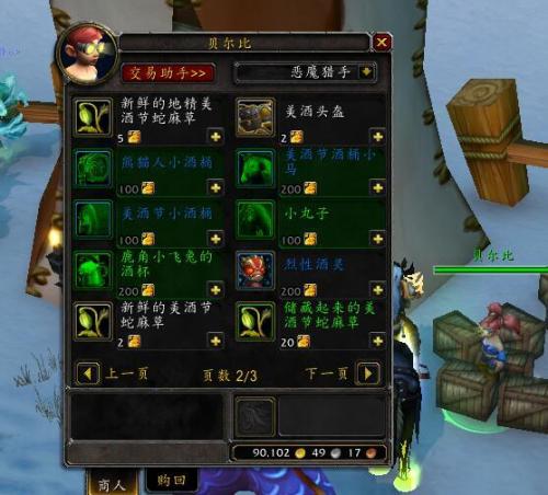 美酒节奖币在哪兑换，推币机出奖率插图15
