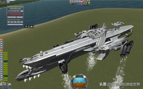 坎贝拉的太空计划(坎巴拉太空计划最新版本)插图6