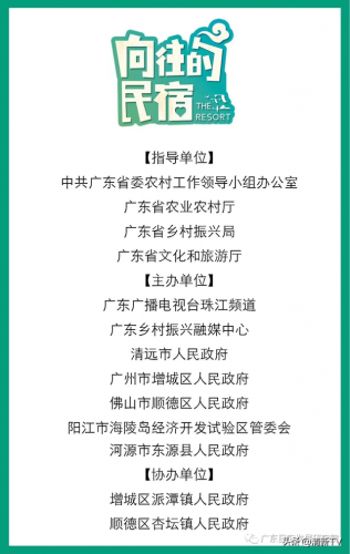 清远清新温泉度假村(299元温泉加住宿)插图3
