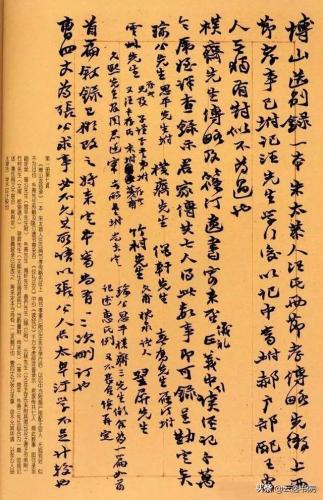 清代魏碑大师排名前十(当代魏碑十大名家作品)插图22