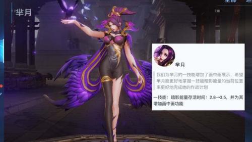 王者荣耀几点维护完成(lol维护公告最新时间)插图3