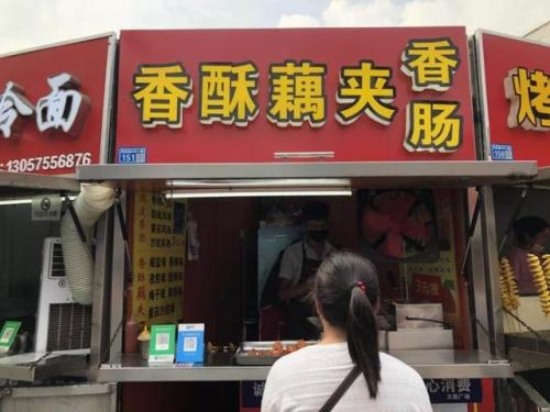 南京油炸串串排名前十(油炸串串调料配方大全)插图34