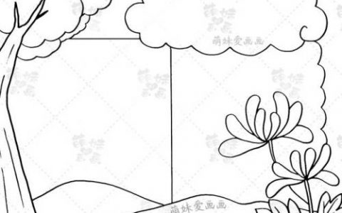 重阳节手抄报简单字少(重阳节手抄报 一等奖 四年级)