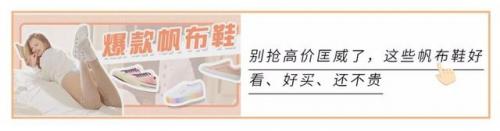 品牌裙子商场排名前十(商场女装品牌排行榜)插图75