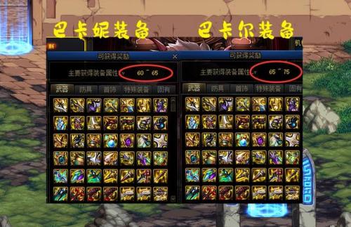 dnf所有春节套外观(2010春节套外观)插图