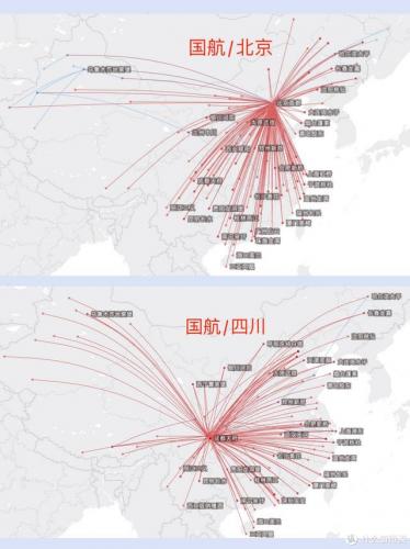 国航知音卡里程兑换机票(中国国际航空知音卡)插图3