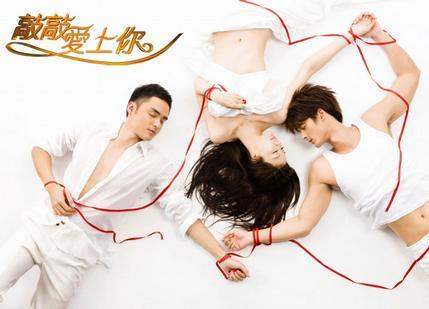 明道主演电视剧(演员请就位明道)插图19