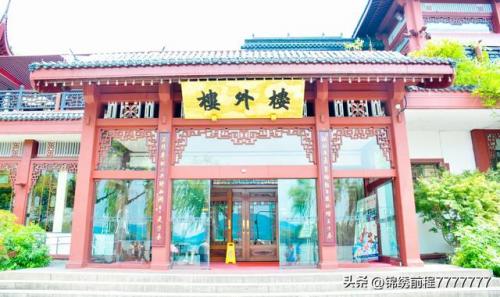 全国经典饭店排名前十(北国饭店菜单)插图5