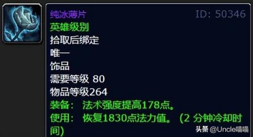 高端配饰测评排名前十(潮流配饰品牌推荐)插图1