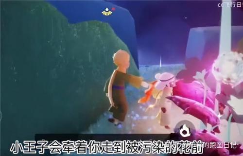 光遇梦想季第五个任务怎么做，梦想与现实之光插图19