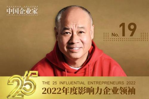 中国企业家杂志(中国企业报)插图21