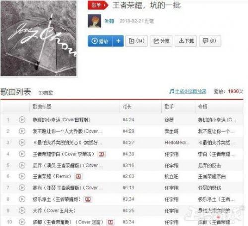 神曲游戏(神曲4)插图11