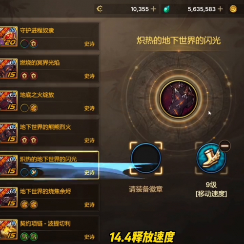 dnf魔力结晶产出方式(dnf魔力结晶获取方法)插图3
