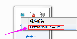 台式机无线网卡怎么用(台式电脑怎么连网络wifi)插图3