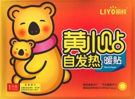 袋鼠暖宝宝(暖宝宝哪个品牌好)插图16