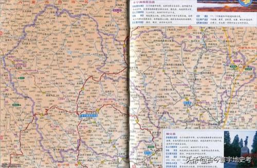 邯郸市区地图(中国地图高清全图可放大)插图37
