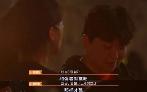 韩国综艺节目有哪些(韩国中秋特辑)插图24