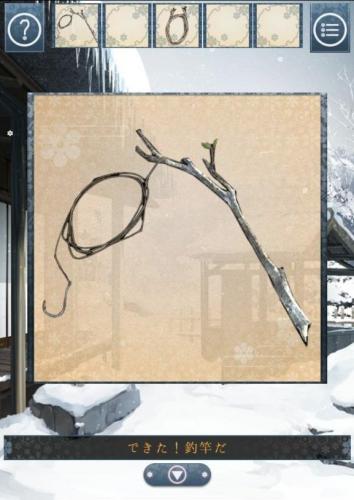 忘雪第四关怎么过(忘雪第8关)插图