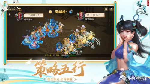 问道新手礼包都有什么(问道手游梦荷宝箱多久出一次)插图2