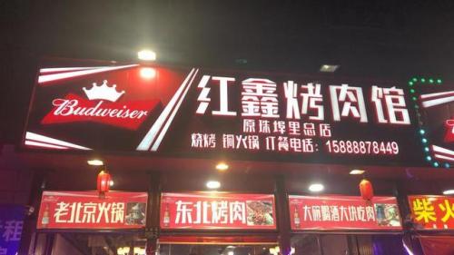 开化海鲜饭店排名前十(开化特色饭店推荐)插图17