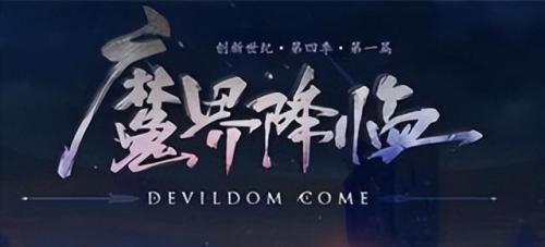 dnf版本回顾，dnf70版本什么时候开的插图1