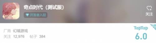 男生玩的恋爱游戏手游(乙女游戏大全免费)插图3