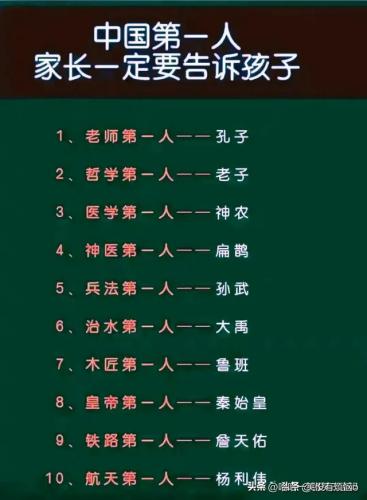 时辰对照表(24小时时辰表)插图12