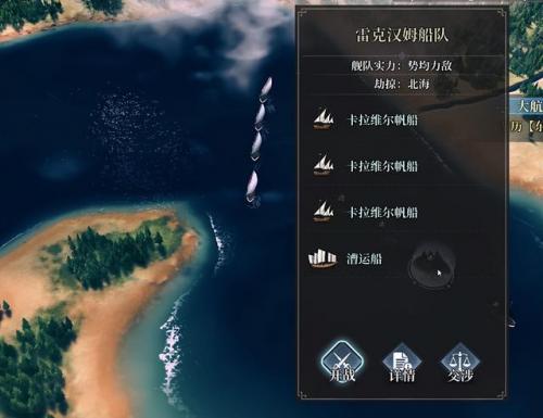 战舰类单机游戏(关于战舰的单机手游)插图16