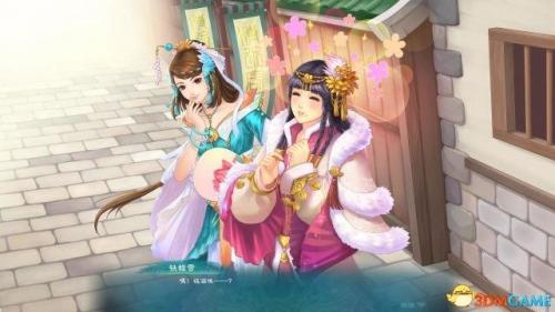 幻想三国志4收集(幻想三国志5支线)插图90