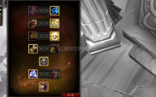 克罗米刷时空扭曲徽章(时空扭曲)插图1