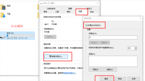网上邻居(网上邻居不显示自己的电脑)插图1