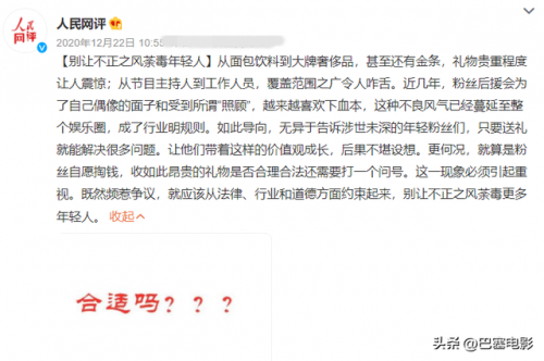 年代秀停播(年代秀最后一期是哪一年)插图13