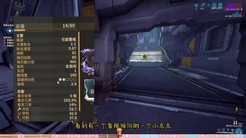 dnf狂战士装备材质(Dnf狂战士装备穿什么)插图3