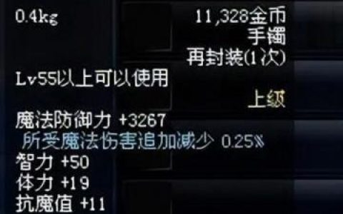 冰冻者之魂(民兵队长的血影剑在哪掉落)