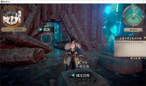 斗战神封魂之戒(斗战神太阳真火戒哪里出)插图76