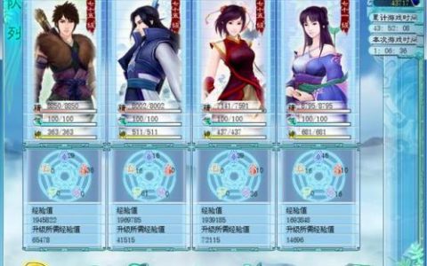 仙剑4终极装备(仙剑4最强装备和获得方法)