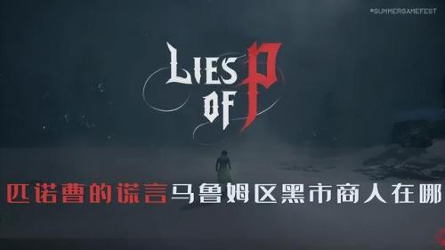 魔兽世界正式服黑市商人在哪(魔兽世界黑市箱子在哪买)插图