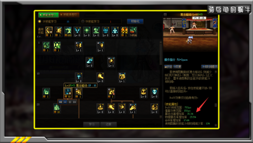 dnf蓝拳100级三觉加点(95蓝拳刷图加点)插图3
